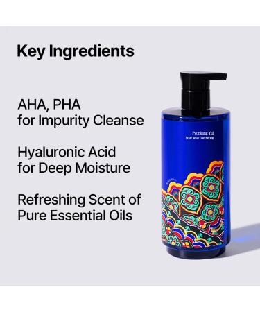 Pyunkang Yul PKY Dancheong Moisturizing Body Wash for Dry & Sensitive Skin Gentle Cleanse with Essential Oils Korean Skincare (350 ml / 11.83 Fl. Oz) - Buy Online on GoSupps.com