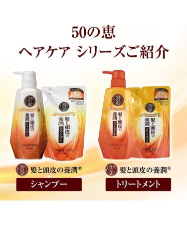 YoJun shampoo 400mL of 50 grace hair and scalp of by Megumi - Buy Online on GoSupps.com