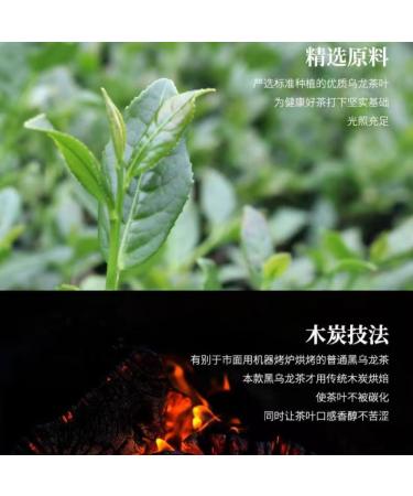 C l bre Th Noir Oolong De Chine 250g / Paquet Th Oolong Doux Et Sucr Feuilles De Th En Vrac (250g * 2) - Buy Online on GoSupps.com