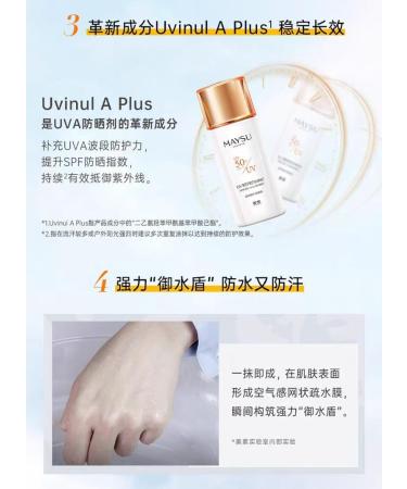 Refreshing sun lotion 50 g/piece - Buy Online on GoSupps.com