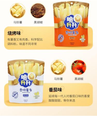 Crispy French Fries Potato Chip Snack Pack Protein Potato Fries Variety Flavor Gluten Free Potato Chips 40g/Bag Tasty and Delicious Non-GMO Chinese Specialties (Honey Butter Flavor 8bags) Honey Butter Flavor 8bags - Buy Online on GoSupps.com