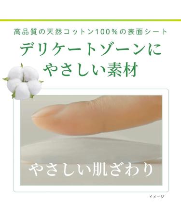 Sarasaty Cotton 100 - Premium 56PX6 Unicharm | Soft Gentle & Ideal for Sensitive Skin | International Shipping Available - Buy Online on GoSupps.com