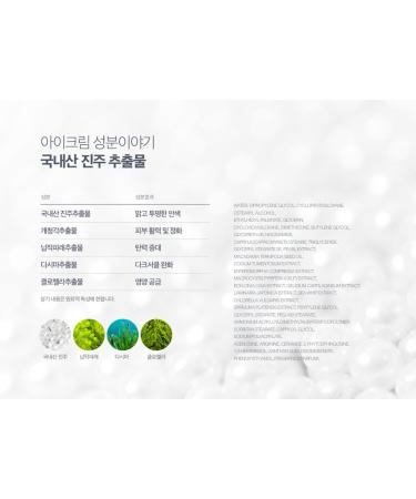 KLAVUU White Pearlsation Revitalizing Eye Cream 20 ml - Buy Online on GoSupps.com