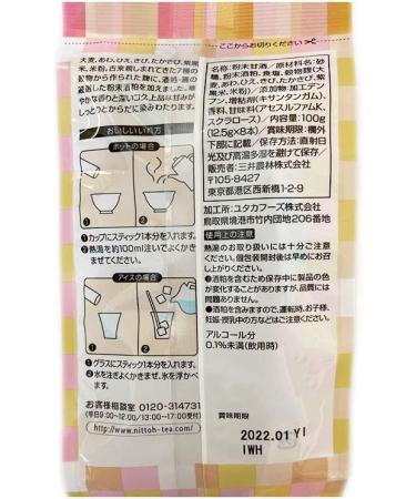 Nitto Black Tea with Seven Grains of Sweet Jiuqu Flavor (Hot/Ice)Milk Tea 1 Bag (Contains 8 Sticks) 100g 8 1 PACK - Buy Online on GoSupps.com