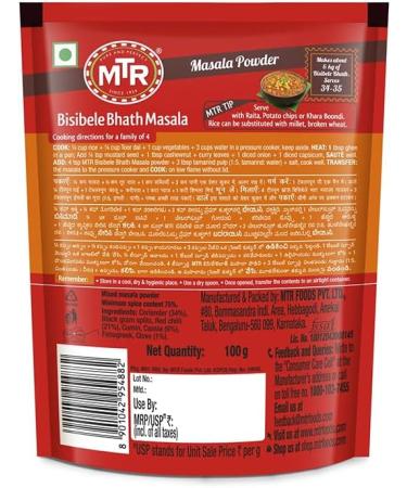 MTR Bisibele Bhath Masala Tasty And Healthy Traditional Cooking Powder Meal Of Lentils Rice And Vegetables Healthy Indian Origin 100G Pack Of 2 - Buy Online on GoSupps.com