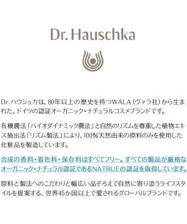 Buy Dr. Hauschka Sage Mouthwash - Natural Oral Care | International Shipping Available - Buy Online on GoSupps.com