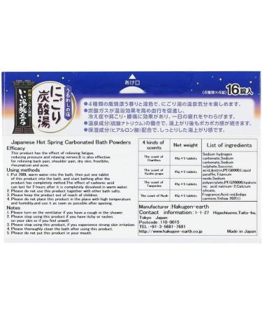 Japanese Carbonated Bath Powders - Soothing Salts for Relaxation - Buy Online on GoSupps.com