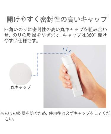 Kokuyo Gloo Square Glue Stick Firm Stick Small Size Pack of 5 Japan Import (TA-G301-5P) White 5 - Buy Online on GoSupps.com