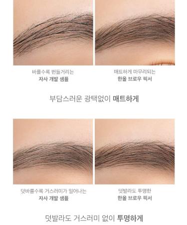 rom&nd HAN ALL BROW FIXER - Easy-to-Use Brow Gel for Perfectly Defined Brows - Buy Online on GoSupps.com