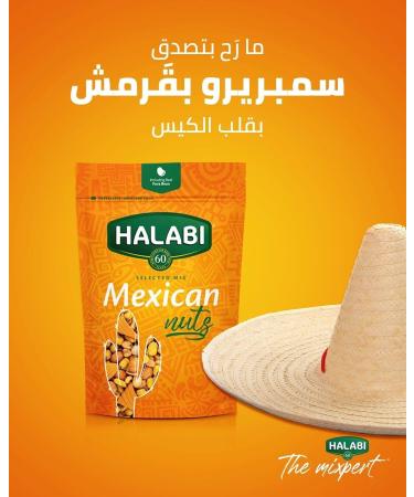 Lebanese Al Halabi Selected Mixed Nuts Tasty Snacks 175g Packs Wholesale Deals (Mexican 6 Packs) Mixed Nuts Nuts 1.05 kg (Pack of 1) - Buy Online on GoSupps.com