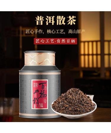 HQZM Yunnan Ancient Tree 500g PuErh Ripe Loose Leaf Tea Floral Scent Classic Inheritance 1764oz - Buy Online on GoSupps.com