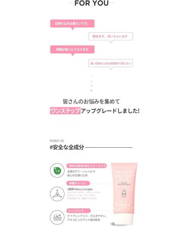  G9SKIN White in Milk Sun Plus SPF50+ / PA++++ - Buy Online on GoSupps.com