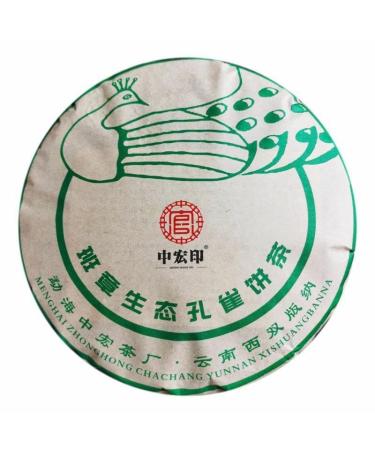 HELLOYOUNG 357g de galette de th Pu'erh Banzhang Peacock biologique du Yunnan chinois Th vert au go t cors et doux
