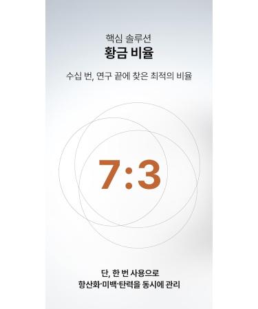 AIDA Glutathione Brightening Ampoule Mist 60ml | Liposome & Bakuchiol | Anti-Aging Hydration for Glowing Skin - International Shipping Available - Buy Online on GoSupps.com