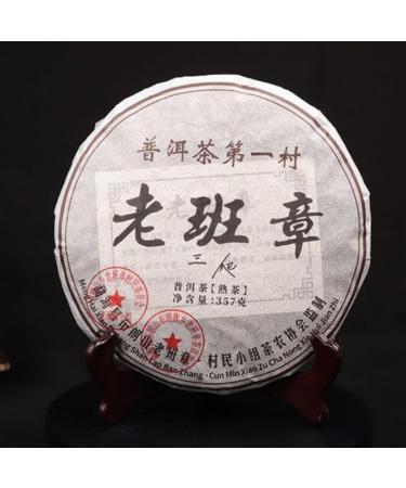 Buy 357g Old Class Pu-erh Cooked Tea Cake - Authentic Yunnan Puer Tea for International Shipping - Buy Online on GoSupps.com