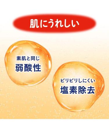 Japanese BAB Cypress Bath Salt Tablets - Relax and Unwind with Natural Scent - Buy Online on GoSupps.com