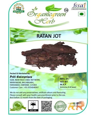 AOZA AOZA Organicgreen Ruby - 400 GMS LALJADI | Damini Balchad | ONOSMA | Orchanet | Alkanna TINCTORY