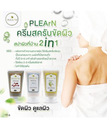 (Pack of 2) PLEARN MILK BODY SCRUB 60 g - Buy Online on GoSupps.com