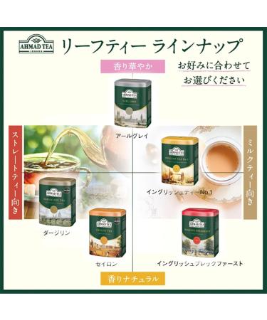 Ahmad Tea Earl Grey with Bergamot Flavour | Black Tea 100g Loose Leaf - Pack of 1 - Buy Online on GoSupps.com