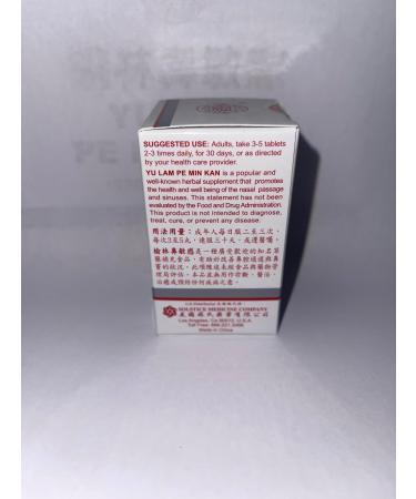 Yu Lam Pe Min Kan Wan Herbal Supplement (Supports Nasal & Sinus Relief) (50 Tablets) (1 Bottle) (Solstice) - Buy Online on GoSupps.com