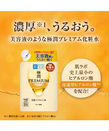 Hada Labo Gokujun Premium Hyaluronic Acid Refill 170mL - Hydrating Beauty Essence - Buy Online on GoSupps.com