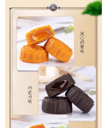 Chinese specialty mooncakes instant fruit mooncakes Mid Autumn gifts pack ready-to-eat delicious cakes healthy and nutritious Dim sum Chinese candy food breakfast bread (5 flavors 10pcs) 5 flavors 10pcs - Buy Online on GoSupps.com
