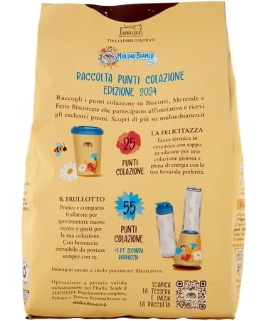  Italian Gourmet E.R. Italian Gourmet 12 x 350g Italian Biscuits Abbracci Cocoa & Cream Broken Pastry for Breakfast and Snack Family Pack Coffee Companion Original from Italy + Italian Gourmet Polpa - Buy Online on GoSupps.com