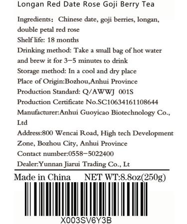 Longan Red Date Rose Goji Flower Tea Combination 8.8 oz/250g (50 small bags) Flower tea fruit tea ladies' tea beverage Flower and fruit tea cold and hot tea bag  - Buy Online on GoSupps.com