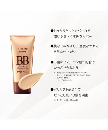 Kiss Me Ferme Essence BB Cream UV 30g - Natural SPF45 PA+++ - Best International Shipping - Buy Online on GoSupps.com