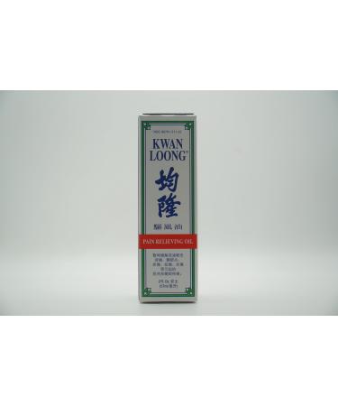 Double Lion Brand Kun Lung Medicated Oil Pain Relieving Oil 2 Fl Oz (57ml)