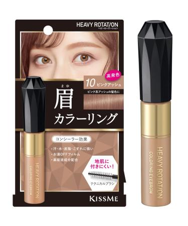 Heavy Rotation Coloring Eyebrow R 10 - Ash Pink