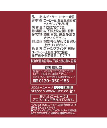 UCC Coffee Craftsman Japanese Drip Coffee Amai Deep Blend 16P - Buy Online on GoSupps.com