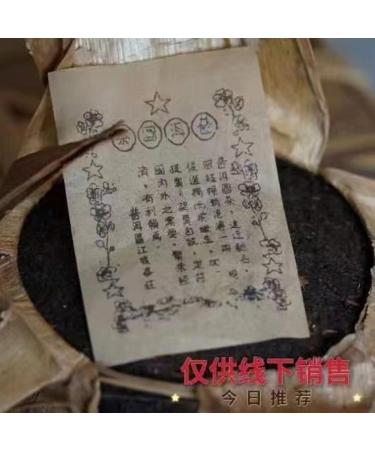 Pu-Erh tea early 90's Jiangchenghao Round Tea 357g Raw - Buy Online on GoSupps.com