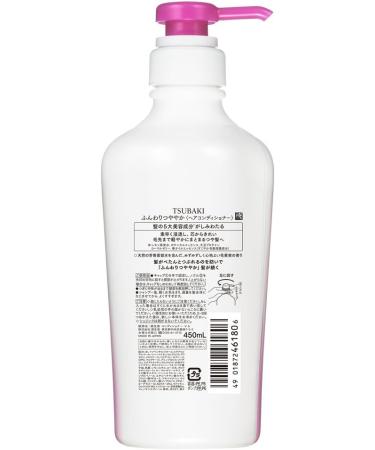Tsubaki Shiseido Soft Shiny Hair Conditioner 450mL - Buy Online on GoSupps.com