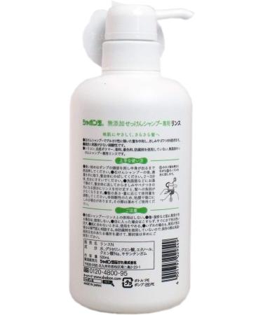 Shabondama | Conditioner | Additive-Free 520ml (Japan Import) by Shabondama - Buy Online on GoSupps.com