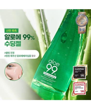 Holika Holika Aloe 99% Soothing Gel 250ml - Buy Online on GoSupps.com