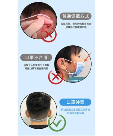 4PC Adjustable Anti-Slip Ear Handles - Extension Hook Face Buckle Holder for Secure Fit - International Shipping Available - Buy Online on GoSupps.com