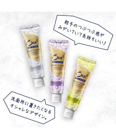 Ora2 Premium Augustin Clear Paste - Aromatic Mint 100g | Quasi-Drug for Fresh Breath | International Shipping Available - Buy Online on GoSupps.com