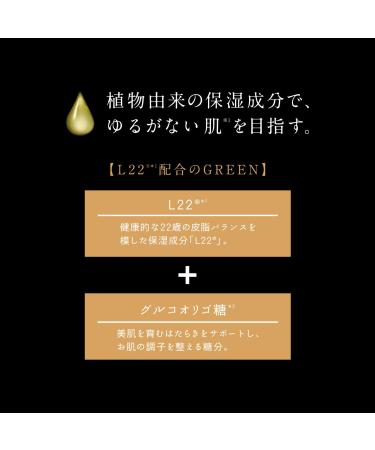LuLuLun Japanese Face Mask - Precious Green - 7 Sheets | Hydrating & Brightening Skincare - Buy Online on GoSupps.com