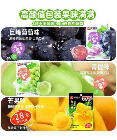 Fruit flavored peeled soft candy fruit juice fudge mixed mango grape assorted fruit flavor chewing candy sweets desserts Happy New Year Candies casual snacks gift pac (Green Grape flavor 5bag) Green Grape flavor 5bag - Buy Online on GoSupps.com