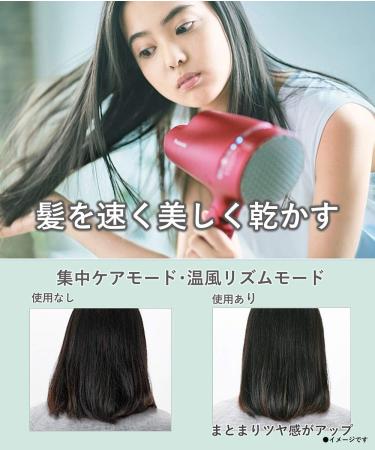 Panasonic Hair Dryer nanocare Vivid pink EH-NA9B-VP - Buy Online on GoSupps.com