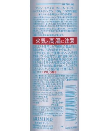 Spice Foam Super - Buy Online on GoSupps.com