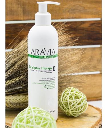 Anti-Cellulite Massage Oil with Eucalyptus Therapy - ARAVIA 300 ml | International Shipping - Buy Online on GoSupps.com
