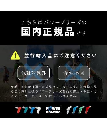 Powerbreathe Fitness Plus Medium Load - Improve Respiratory Strength and Endurance - Buy Online on GoSupps.com