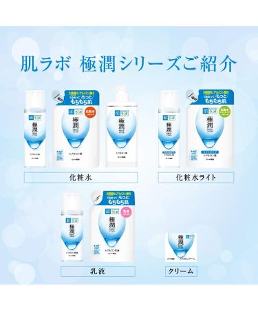 Hada Labo Gokujun Hyaluronic Lotion Moist Pump 13.5 fl. oz. - 400ml (Pack of 1) | Hydrating Facial Toner - Buy Online on GoSupps.com