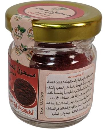 Poudre d'Aker Fassi 100g | Importations marocaines | Approvisionnement personnel | Commerce quitable - Buy Online on GoSupps.com