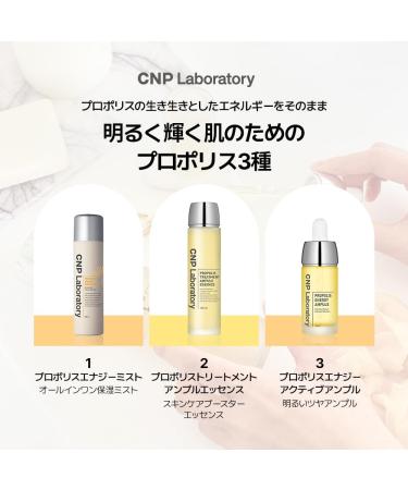  Domestic Genuine CNP PROPOLIS AMPULE MIST Pro P Mist 100ml - Buy Online on GoSupps.com
