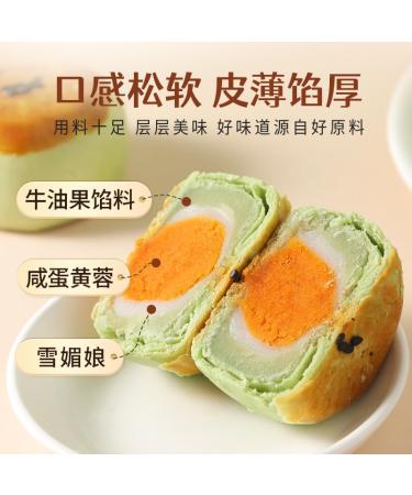 Fruit cakes mochi biscuits delicious pastries Dim sum 250g/box healthy and nutritious breakfast fruit snacks substitute food Chinese leisure snacks sweet candy glutinous rice cake (2 boxes) - Buy Online on GoSupps.com