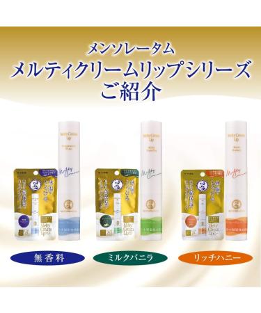 Rotho Mentholatum Melty Cream Lip Hydrating Balm Rich Honey SPF25 P+++ 2.4g Made in Japan by Ametsus - Buy Online on GoSupps.com
