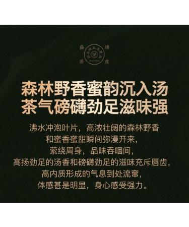 Pu-erh tea 2022 Ebon 200g*5 Raw - Buy Online on GoSupps.com